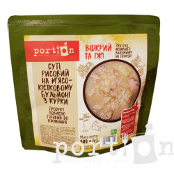 Суп рисовий з м'ясом курки